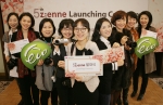 LG하우시스, 주부 컨설턴트 그룹 ‘지엔느 5기’ 발대식 개최
