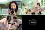 캐논 EOS 600D 신규 광고 캠페인, ‘우리 가족 첫 번째 DSLR’ 공개
