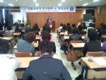 영광생활개선회, 연시총회 및 임원교육 실시