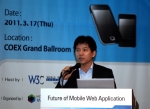 SK텔레콤, 모바일웹 애플리케이션 표준화 선도한다