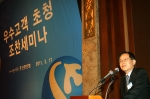 신한銀, ‘통합5주년 기념 전국 릴레이 현장경영’ 실시