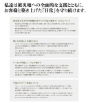 엔씨소프트, 일본법인 한달 매출 5억엔(약 70억 원) 전액 기부키로