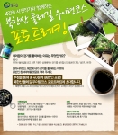4인의 사진작가와 함께하는 북한산 포토트레킹