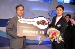 현대차, 판매우수직원 초청 행사 개최