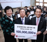 LG, IT로 나누는 청각장애 청소년 사랑