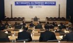 대한상의, 2기 중소기업 경영자문단 출범…대기업 출신 자문委 97명 경영노하우 제공