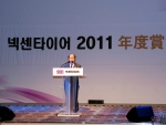 넥센타이어, 제주도에서 ‘2011 연도상대회’ 개최