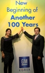 한국지엠, 세계 여성의 날 100주년 기념 여직원 500명 쉐보레 갤러리 초청