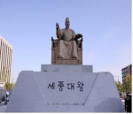 서울시, ‘세종대왕 동상’ 1년 6개월 만에 첫 목욕한다