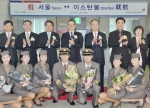 29일 인천국제공항에서 열린 아시아나항공 인천-이스탄불 취항식에서 윤영두 아시아나항공 사장(뒷줄 오른쪽 네번째)과 하객들이 승무원들에게 꽃다발을 증정하고 함께 박수를 치고 있다. 