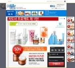 디씨캣 홈페이지 이미지