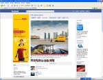 새롭게 오픈한 DHL 페이스북 팬 페이지, http://www.facebook.com/DHLExpressKorea