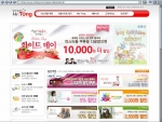 체크박스 쇼핑몰, 잡화 카테고리 확대 기념 Mr.Tong 이벤트 진행