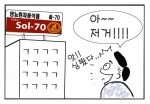 사과에서 추출한 물질 ‘펙틴’으로 당뇨환자용식품으로 개발