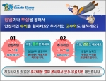 창업이나 투잡을 통해서 안정적인 수익을 원하세요? 추가 고수익까지 원하세요?