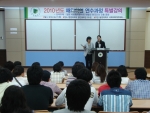 동명대학교 해외연수 설명회 장면