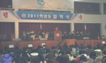 군산대 2011학년도 입학식 거행