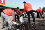 ECOCITY 안산도시공사 임직원들이 겨우내 쌓인 쓰레기를 수거하고 있다.