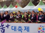 사랑과행복나눔재단, KBS와 벚꽃축제기간 중 ‘나눔더하기 대축제’ 열어