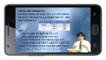 스마트폰 테샛강의