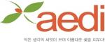올웨이즈, 안국약품 사내 SNS ‘aedi’ 구축