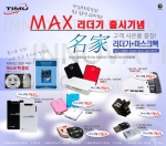 이번 진행되는 마스크팩 증정 이벤트 페이지