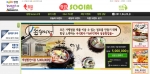 창업소셜, 손수제비 ‘손수미가’ 창업자금 500만원 지원