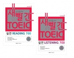 새로운 경향의 기출 문제들을 가장 빨리 반영하는 새빨간 토익 시리즈는 가장 최근의 TOEIC LC 기출 문제들로부터 뽑아낸 최신 유형과 표현들을 그대로 반영하여, 실제 시험과 동일
