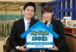 우리은행, ‘My Style 모기지론’ 출시