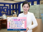 우리은행, ‘우리카드 행복한 날愛 페스티벌’ 실시