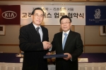 기아자동차는 5일 호텔 리츠칼튼 서울 (서울 강남구 역삼동 소재)에서 정연국 기아차 국내영업본부장, 맹무섭 호텔 리츠칼튼 서울 대표 등 관계자들이 참석한 가운데 ‘기아차-리츠칼튼 