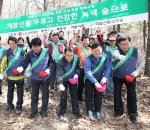 LG상록재단은 12일 인천시 계양구 계양산에서 산림회복사업 행사를 개최했다. 사진은 행사 참가자들이 계양산 일대에서 토양중화제를 살포하고 있는 모습(앞줄 좌측부터 구길본 국립산림과