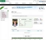 건국대, 개인 맞춤형‘학생경력개발시스템’도입