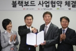 KT 기업Product본부장 채종진 상무(오른쪽 두번째부터)와 SJK 솔루션 
김성윤 사장은 13일 서울시 종로구 KT 광화문 사옥 9층 회의실에서 블랙보드 플랫폼 국내 대학 독