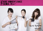 ‘나이키 우먼스 레이스 서울 7K’ MY FIRST RACE 이벤트 개최