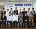 남양주 현대병원, 인제대학교 상계백병원과 협약 체결