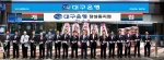 대구은행 포항 장성동지점 개점 테이프커팅