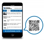한국NI, 전자신문과 함께 모바일 뉴스 센터 런칭