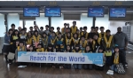 대한항공은 4월 19일(화) 오전 인천국제공항에서 중학교 학생 30여 명을 초청해 이들에게 해외 여행에 필요한 절차 등을 교육하는 ‘리치 포 더 월드’ (Reach for the 