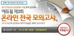 에듀윌, 공인중개사 및 주택관리사 시험 제2회 모의고사 실시