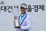 건국대, 골프부 김하늘 KLPGA 현대건설 서울경제오픈 우승
