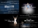 삼성하우젠, 김연아 선전 기원 ‘여왕의 귀환’ 이벤트 실시