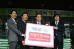 지난 26일 진행된 ‘사랑의 쌀’ 기증식에서 권순민 에듀윌 대방학원 원장(왼쪽부터)과 김수종 동작복지재단 이사장, 문충실 동작구청장, 임한수 에듀윌 이사가 기념촬영을 하고 있다