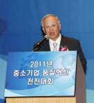 손경식 대한상공회의소 회장이 대회사를 하고 있다.