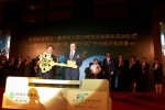 Agricultural Bank of China-Bank of Montreal, 프라이빗 뱅킹 해외 금융 서비스 협력 계약 체결