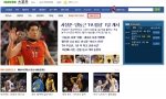 미국프로농구 NBA, 전략적 파트너십 통해 한국 내 사업 확장