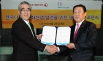 한국후지제록스-서울인쇄센터, 디지털 인쇄 시장 발전 위한 협력 양해각서 체결