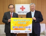 대한병원협회, 일본지진피해성금 대한적십자사에 전달