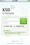 나라비전, 한국예탁결제원에 ‘KEBI 메신저’ 시리즈 공급
