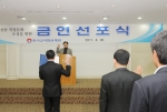 한국교직원공제회, 금연 캠페인 추진